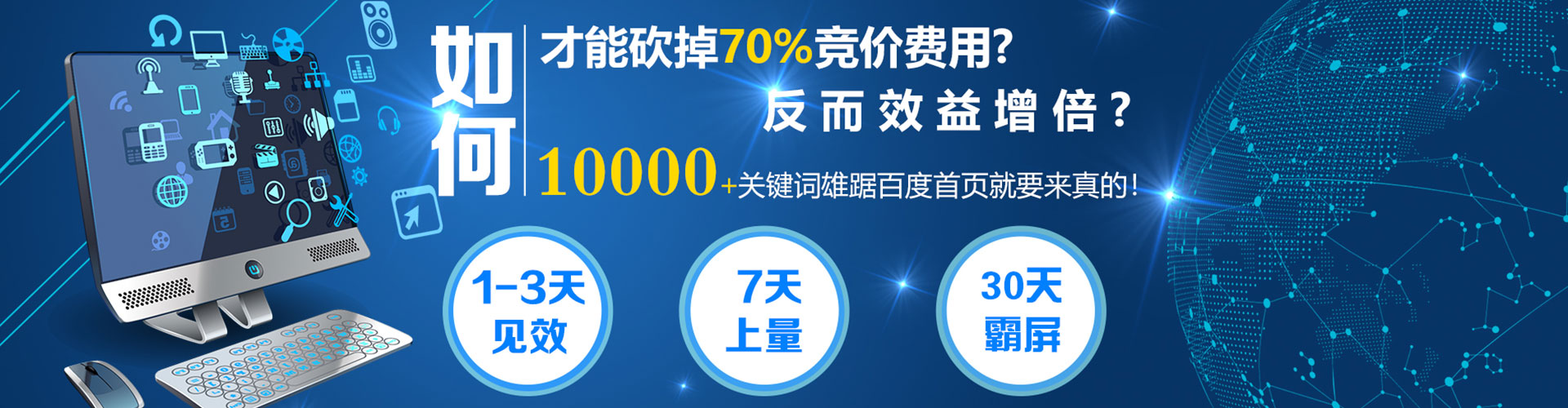 阳春信息流广告