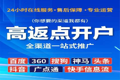 百度推广平台在教育培训行业的应用案例